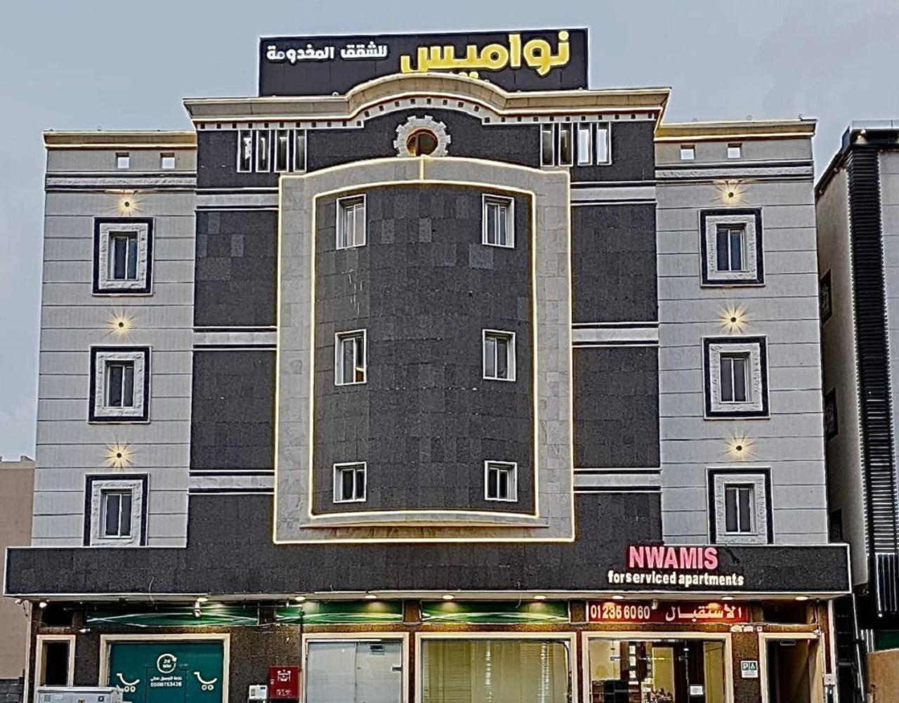 نواميس للشقق المخدومه Hotel
