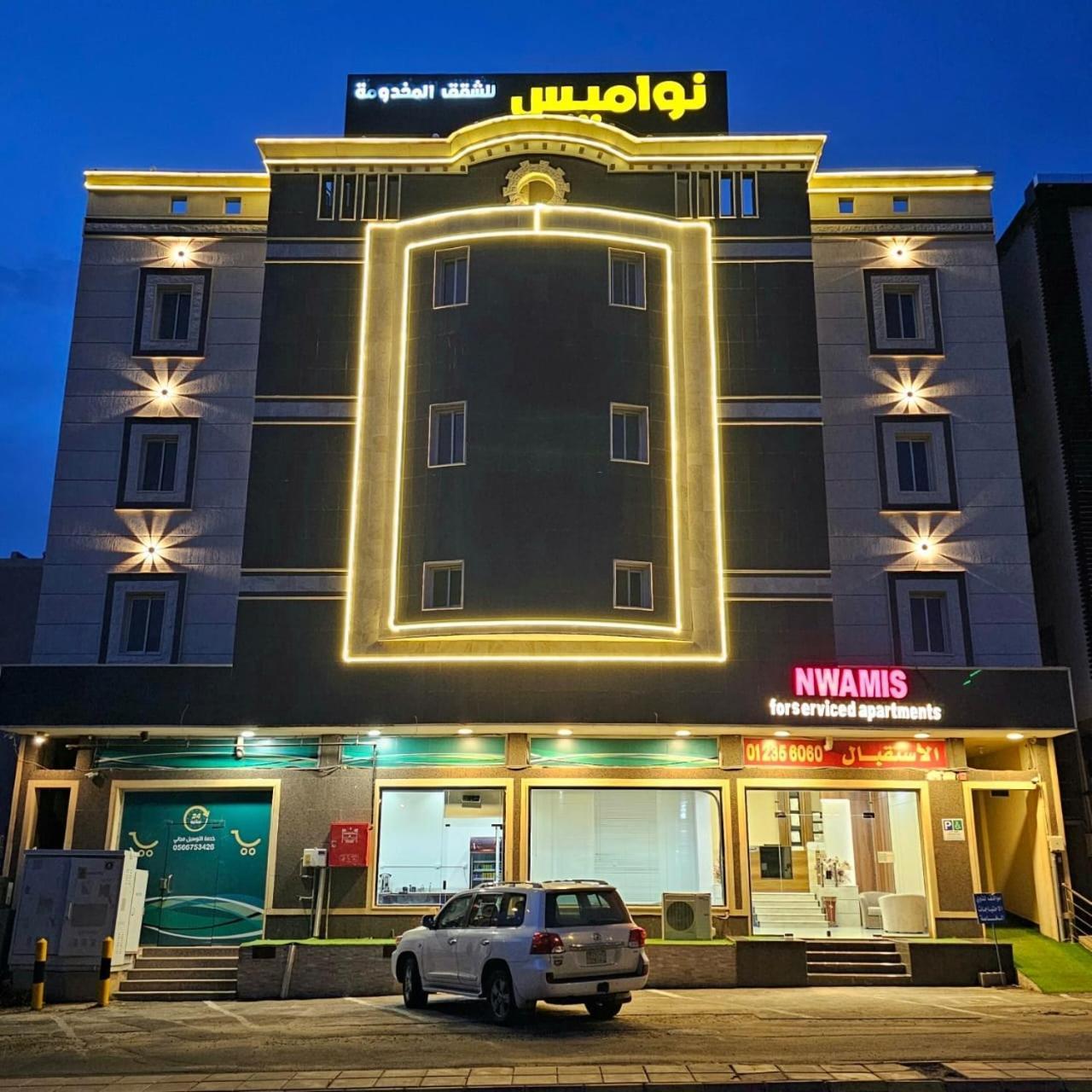 Hotel نواميس للشقق المخدومه Khamis Mushait